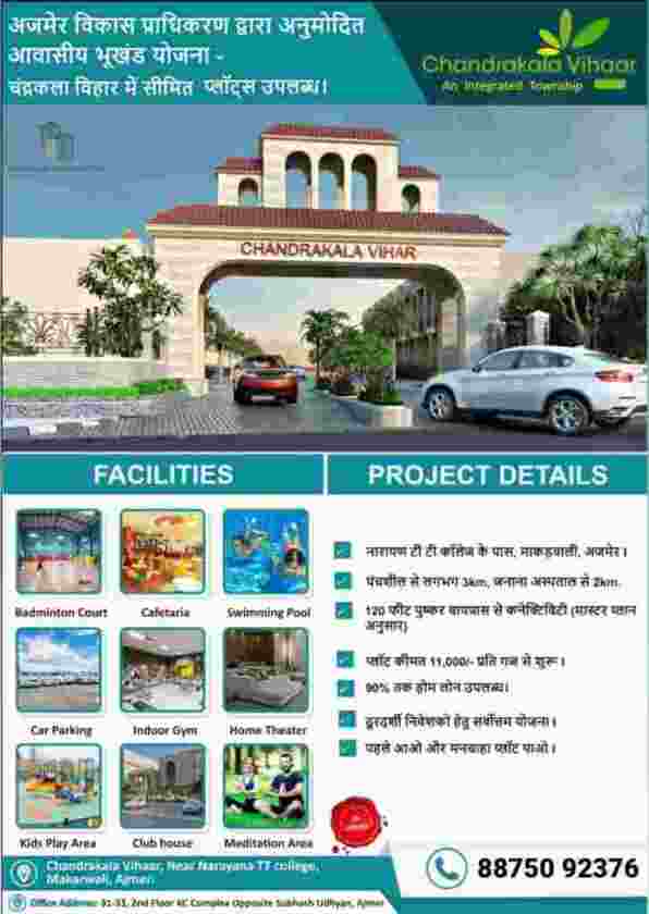 Providing Professional services 
•Buy/Sell/Rent/Residential/Lease/Invest